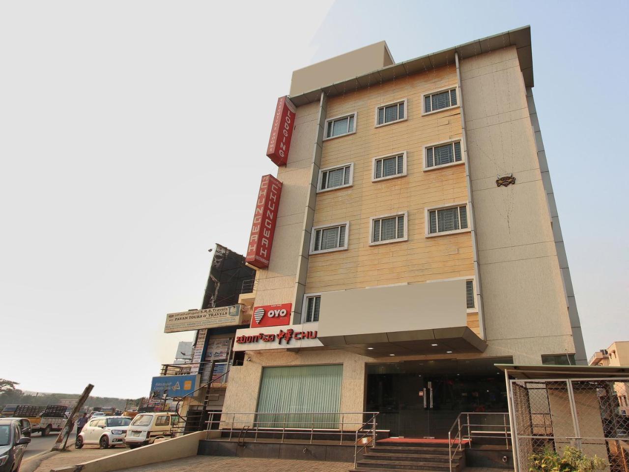 Oyo 2183 Hotel Fortune City Kammasandra Exterior photo